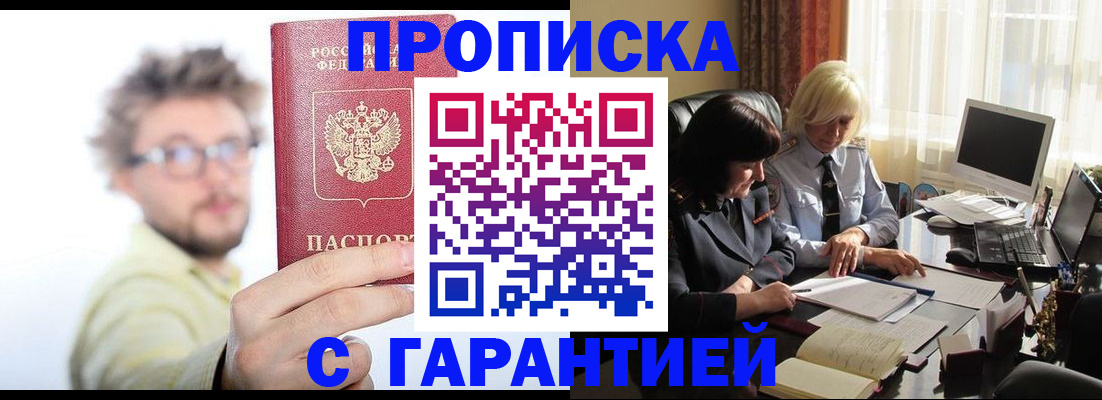 регистрация для дет. сада в Ижевске