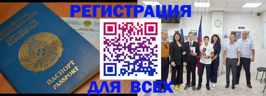 найти адрес прописки в Ижевске