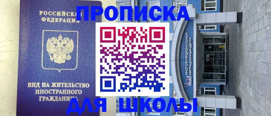 прописка в квартире в Ижевске